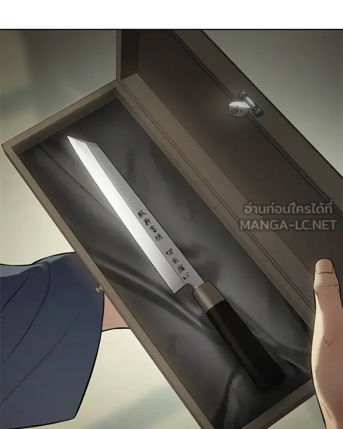 Baek XX แบคXX ตอนที่ 109 หน้า 200