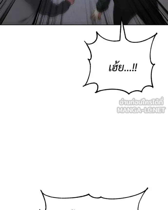 Baek XX แบคXX ตอนที่ 109 หน้า 21