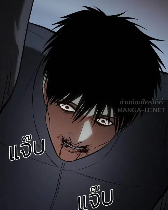 Baek XX แบคXX ตอนที่ 109 หน้า 24