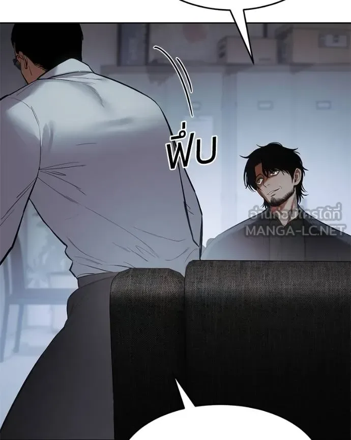 Baek XX แบคXX ตอนที่ 109 หน้า 26