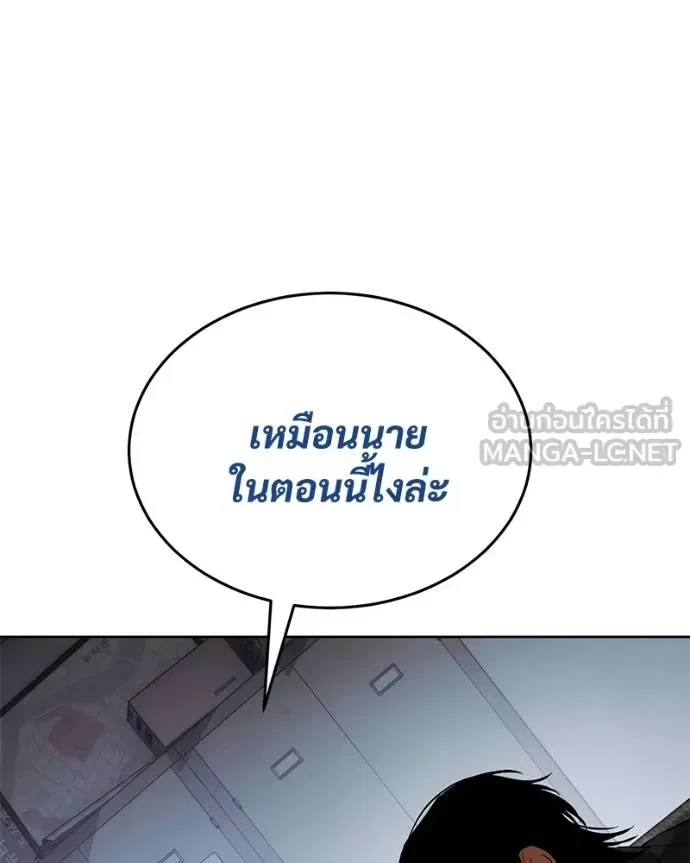 Baek XX แบคXX ตอนที่ 109 หน้า 35