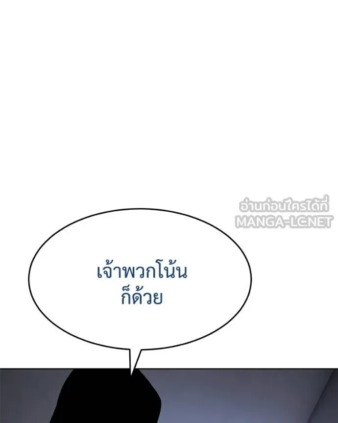 Baek XX แบคXX ตอนที่ 109 หน้า 40