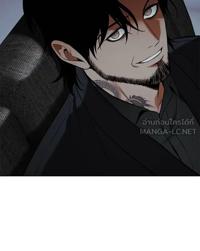 Baek XX แบคXX ตอนที่ 109 หน้า 59