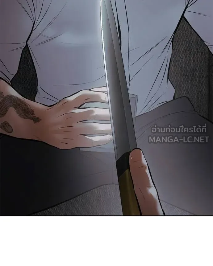 Baek XX แบคXX ตอนที่ 109 หน้า 7