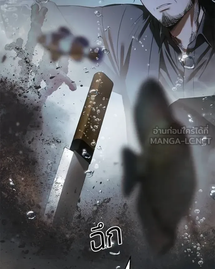 Baek XX แบคXX ตอนที่ 109 หน้า 76