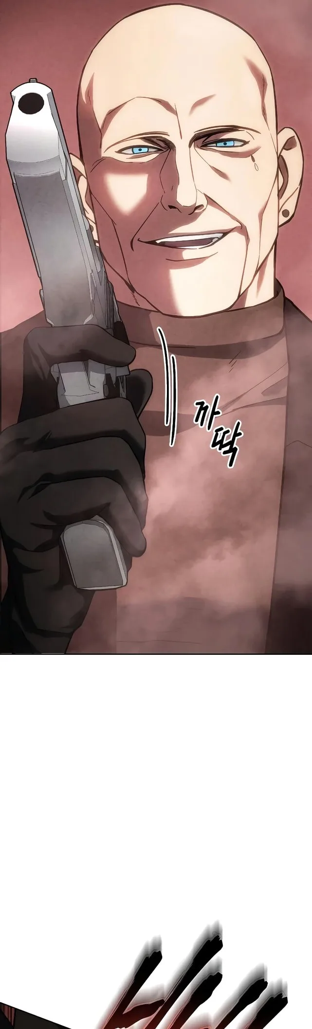 Baek XX แบคXX ตอนที่ 11 หน้า 74