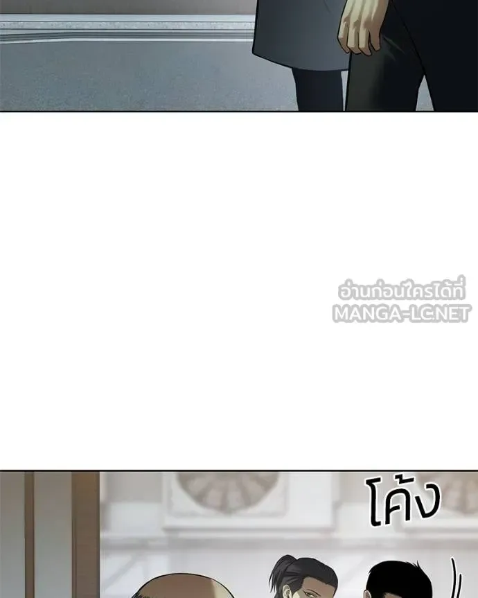 Baek XX แบคXX ตอนที่ 110 หน้า 112
