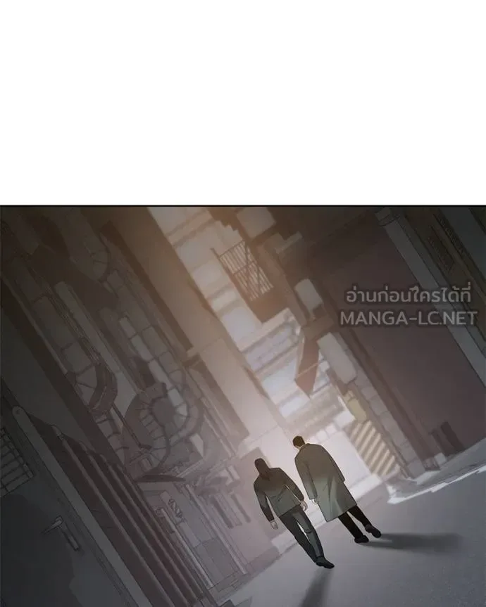 Baek XX แบคXX ตอนที่ 110 หน้า 121