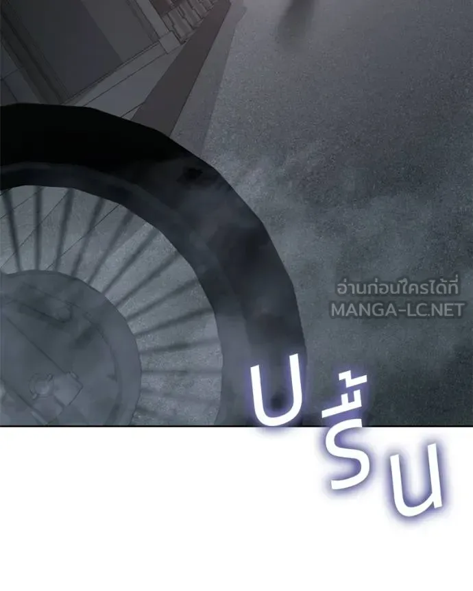 Baek XX แบคXX ตอนที่ 110 หน้า 122