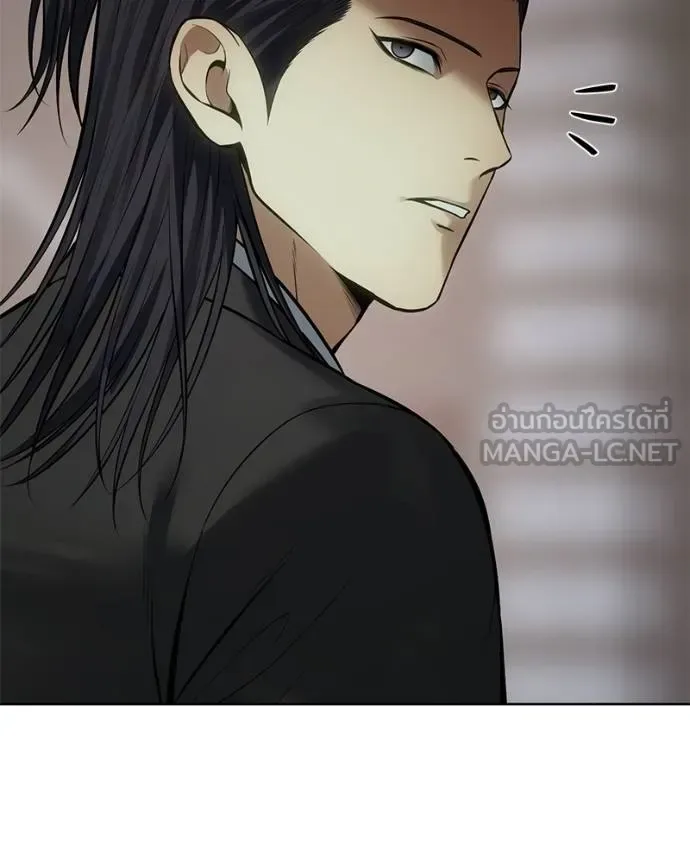 Baek XX แบคXX ตอนที่ 110 หน้า 127