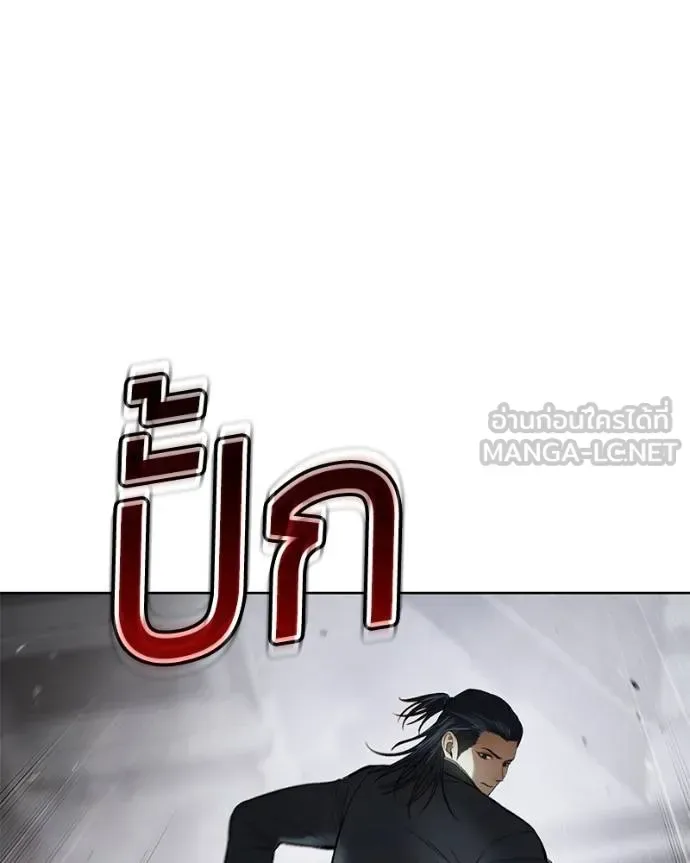 Baek XX แบคXX ตอนที่ 110 หน้า 155