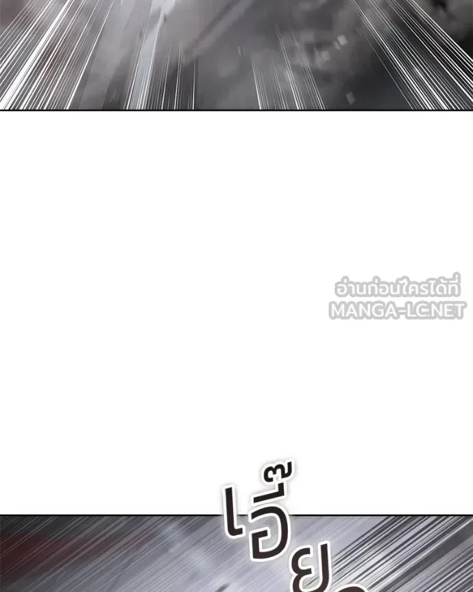 Baek XX แบคXX ตอนที่ 110 หน้า 163