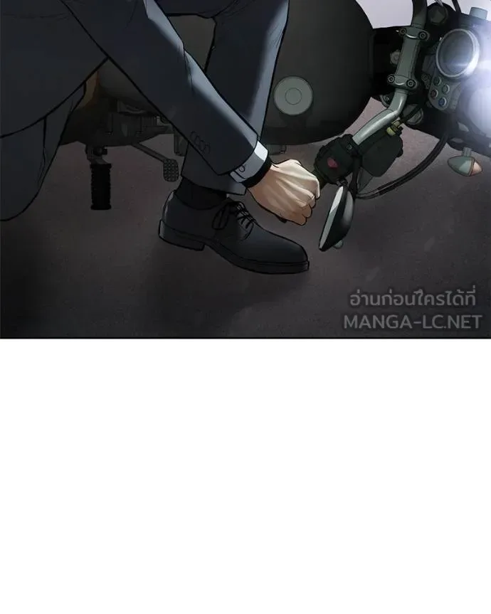 Baek XX แบคXX ตอนที่ 110 หน้า 185