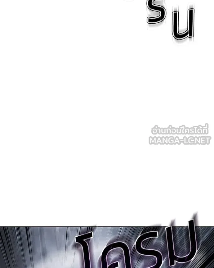 Baek XX แบคXX ตอนที่ 110 หน้า 187