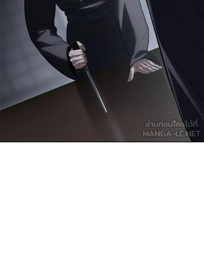 Baek XX แบคXX ตอนที่ 110 หน้า 21