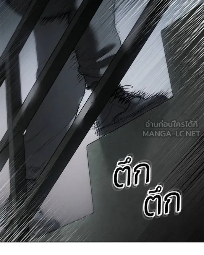 Baek XX แบคXX ตอนที่ 110 หน้า 212