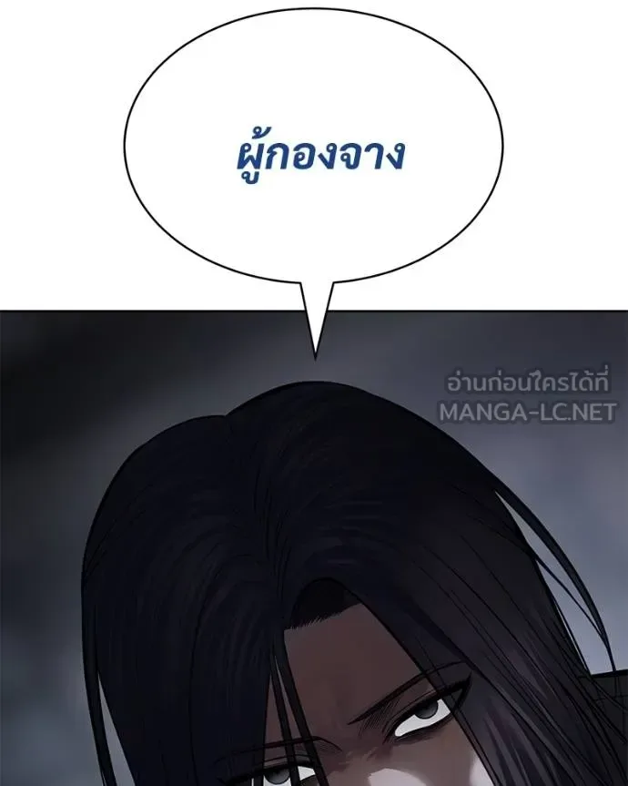 Baek XX แบคXX ตอนที่ 110 หน้า 22