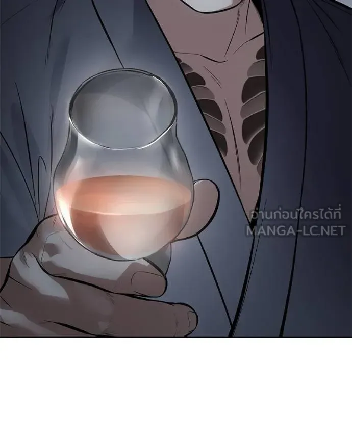 Baek XX แบคXX ตอนที่ 110 หน้า 42