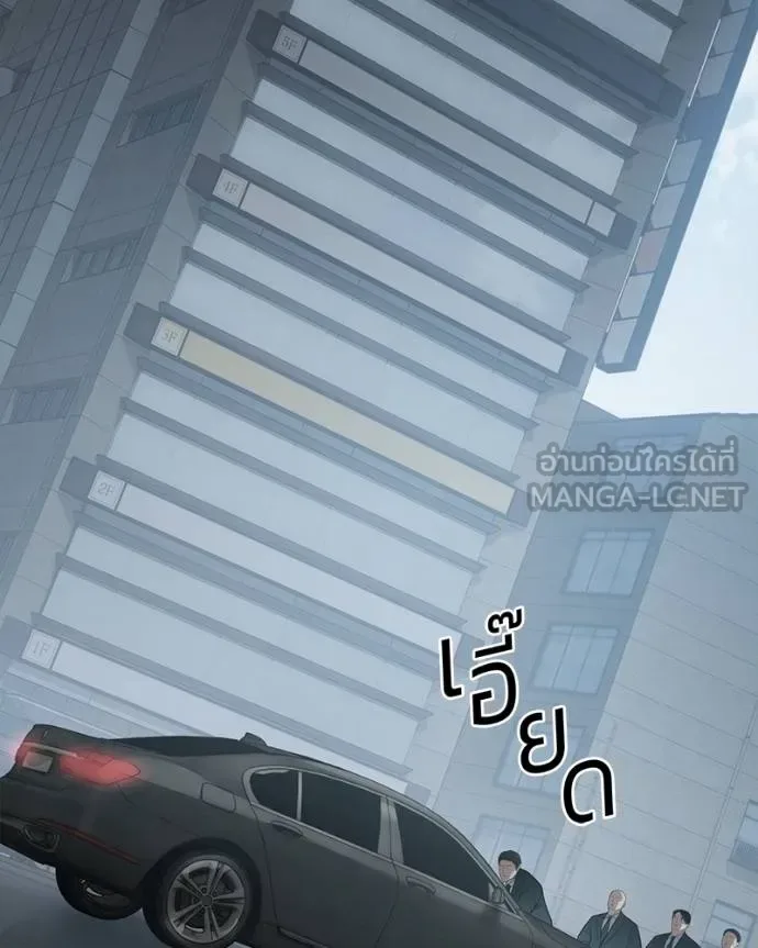 Baek XX แบคXX ตอนที่ 110 หน้า 49