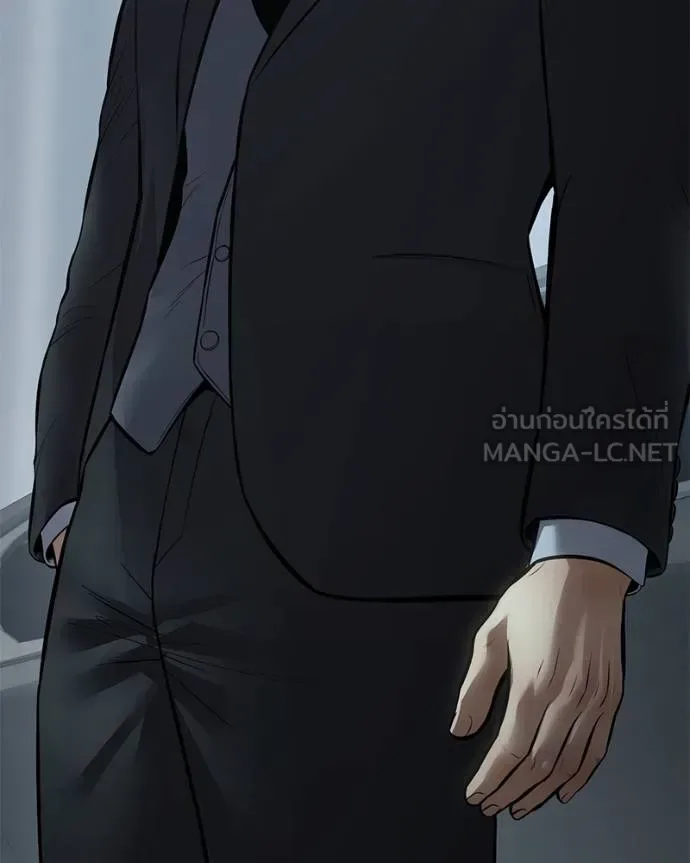 Baek XX แบคXX ตอนที่ 110 หน้า 54