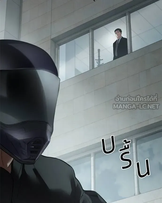 Baek XX แบคXX ตอนที่ 110 หน้า 86
