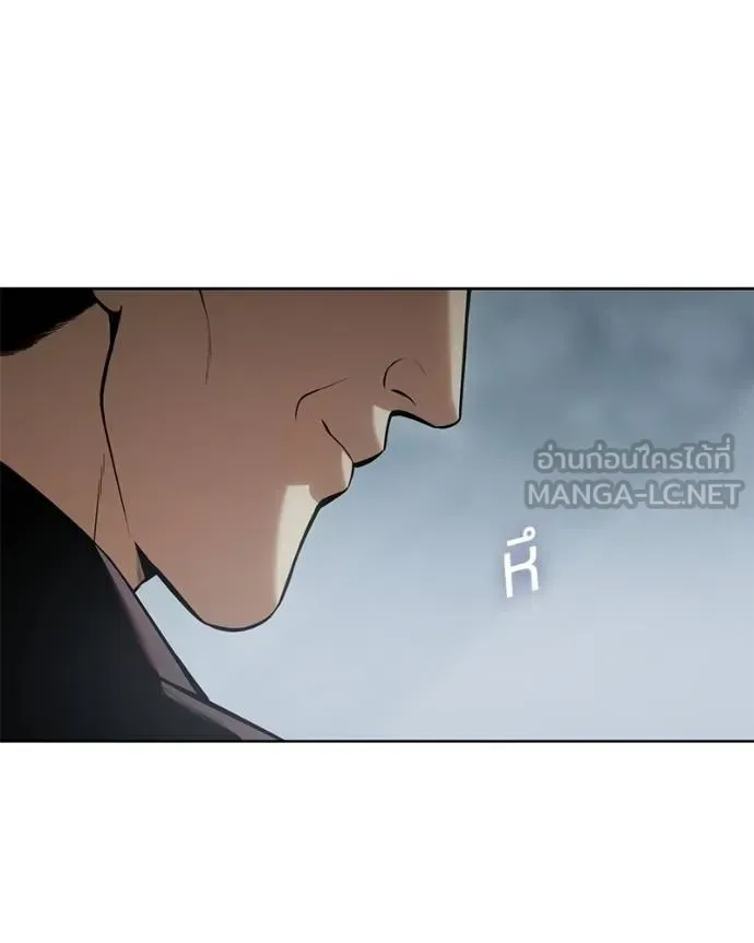 Baek XX แบคXX ตอนที่ 110 หน้า 91