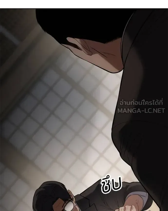 Baek XX แบคXX ตอนที่ 111 หน้า 130