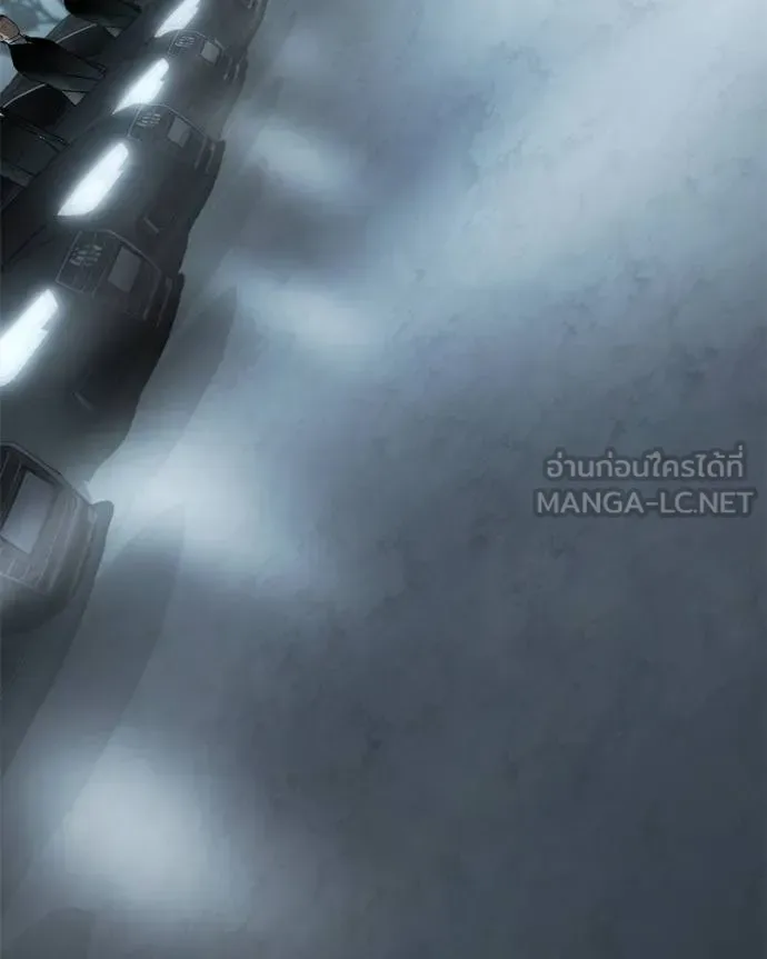 Baek XX แบคXX ตอนที่ 111 หน้า 143