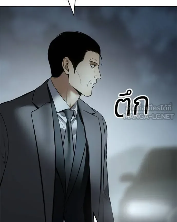 Baek XX แบคXX ตอนที่ 111 หน้า 175