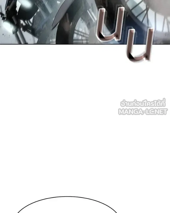Baek XX แบคXX ตอนที่ 111 หน้า 189