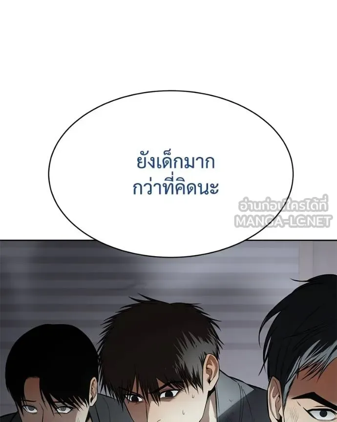 Baek XX แบคXX ตอนที่ 111 หน้า 19