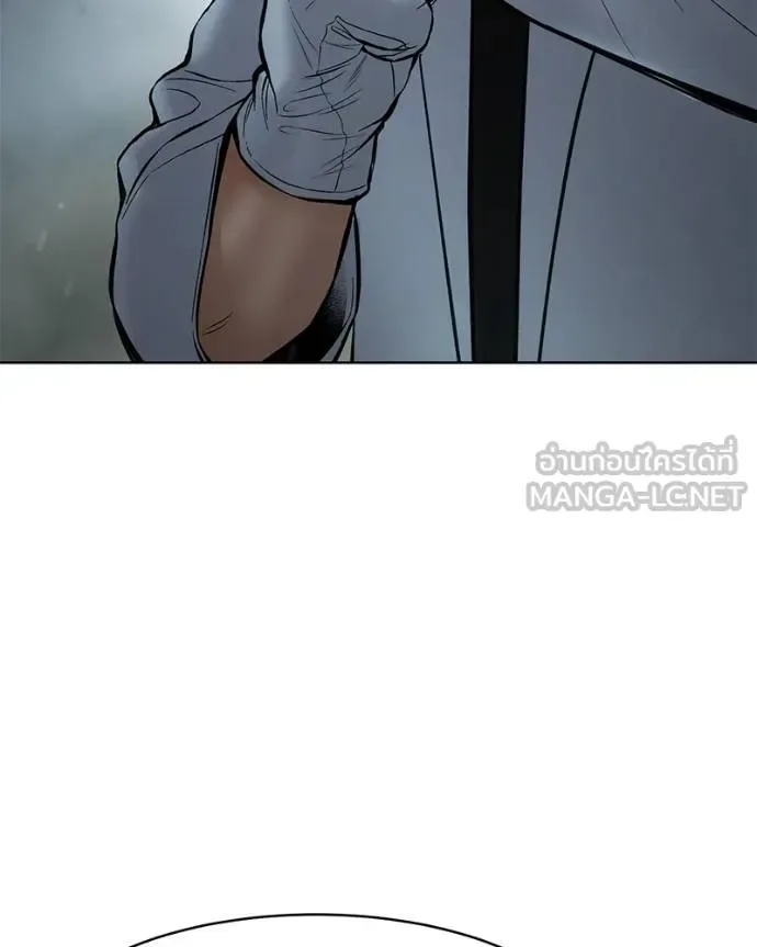 Baek XX แบคXX ตอนที่ 111 หน้า 207