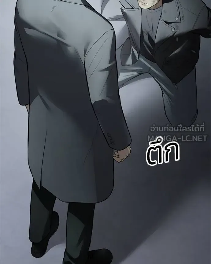 Baek XX แบคXX ตอนที่ 111 หน้า 25