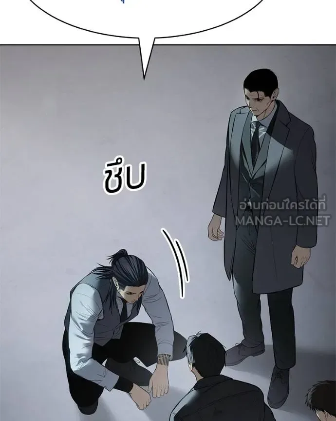 Baek XX แบคXX ตอนที่ 111 หน้า 41