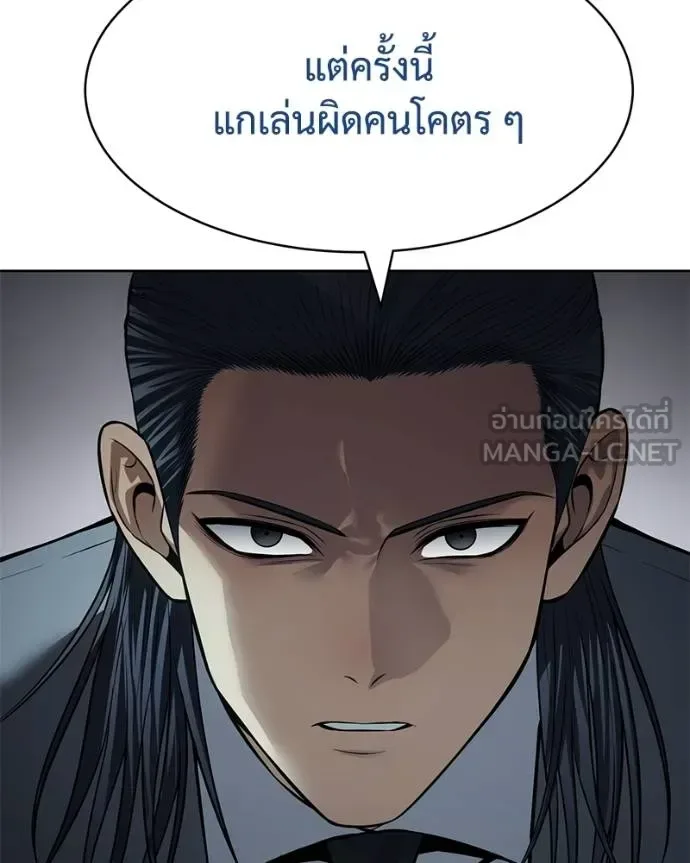 Baek XX แบคXX ตอนที่ 111 หน้า 46