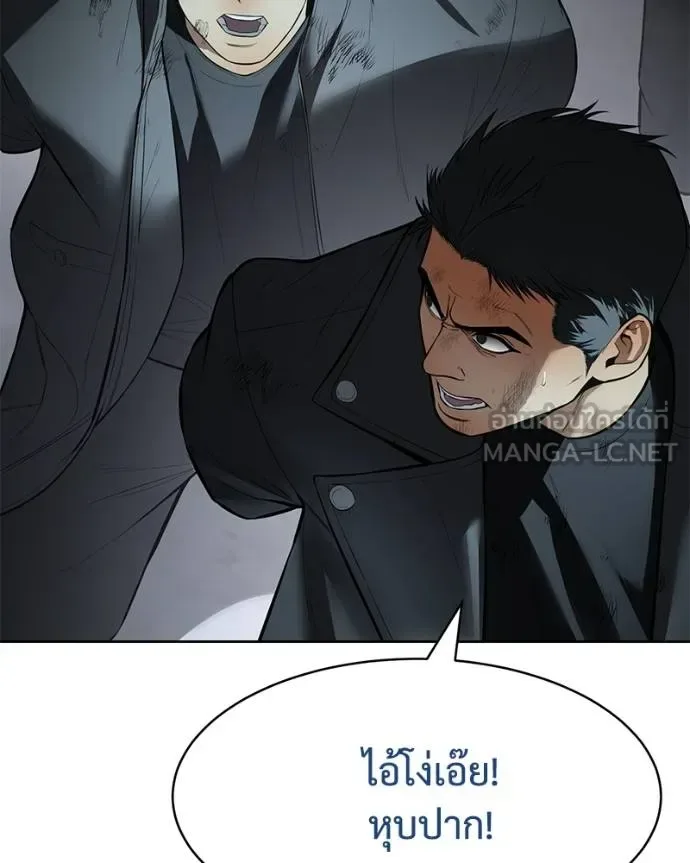 Baek XX แบคXX ตอนที่ 111 หน้า 49