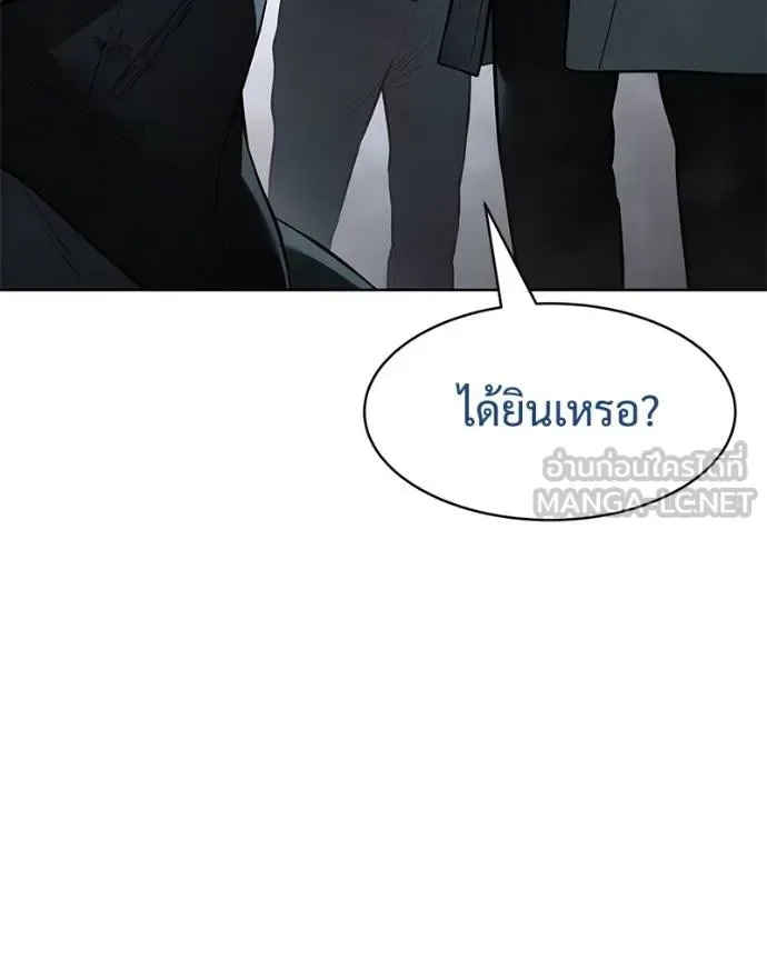 Baek XX แบคXX ตอนที่ 111 หน้า 68