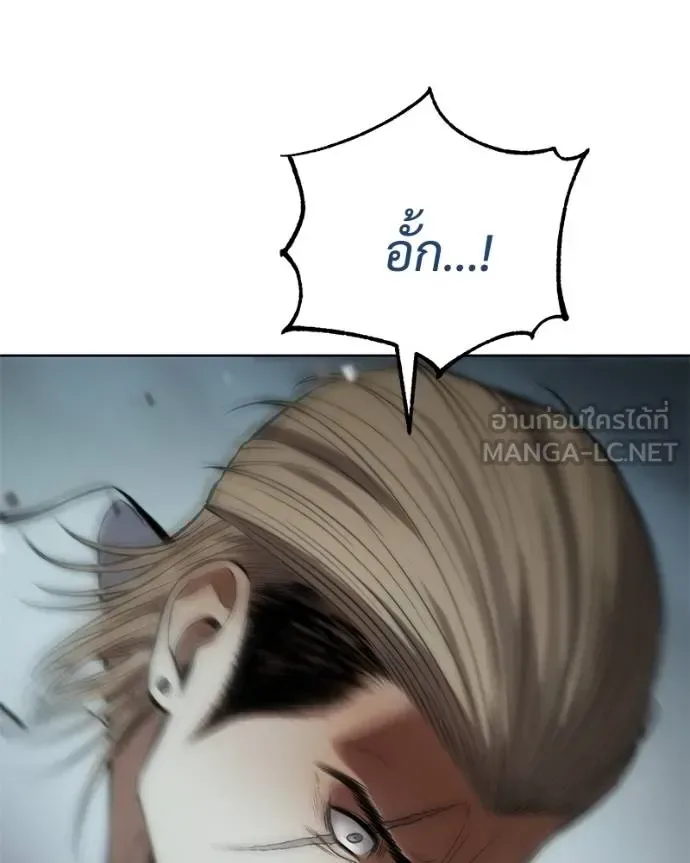 Baek XX แบคXX ตอนที่ 112 หน้า 105