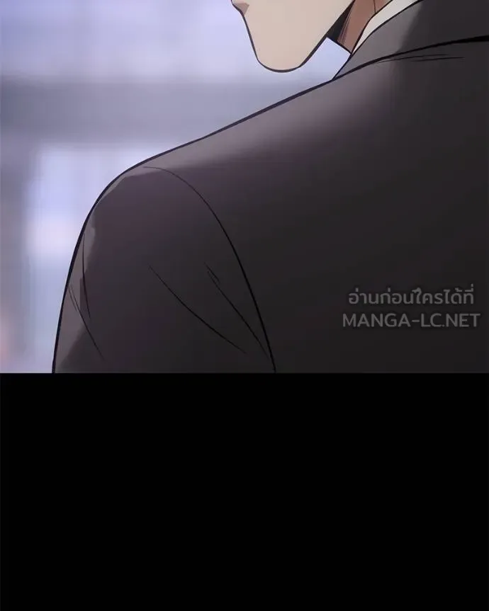 Baek XX แบคXX ตอนที่ 112 หน้า 148
