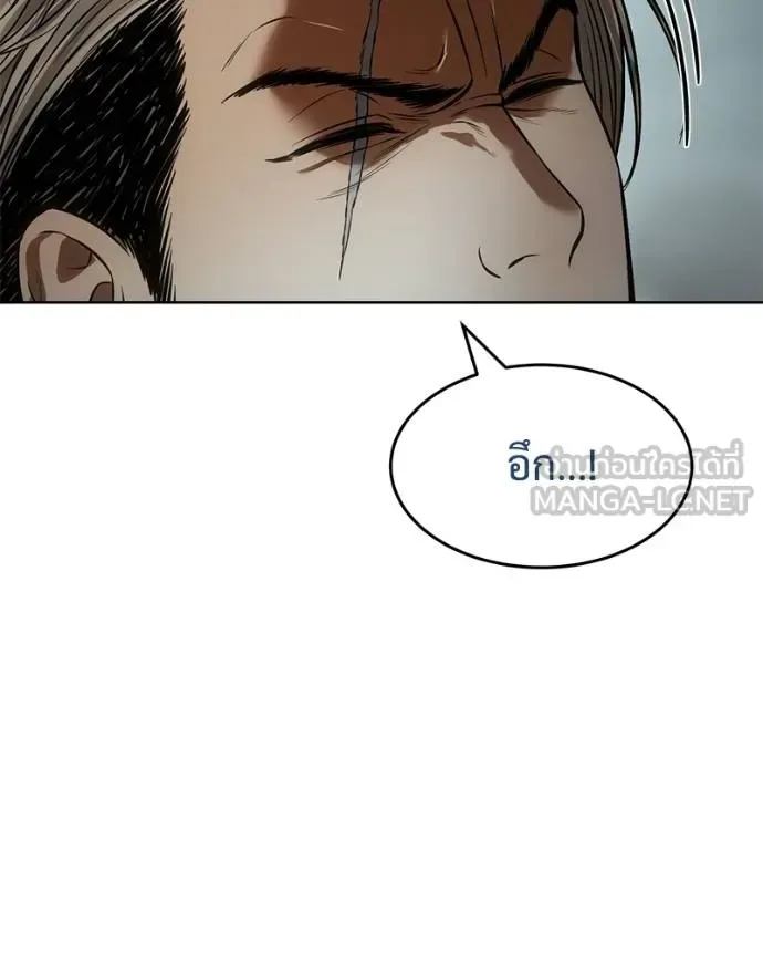Baek XX แบคXX ตอนที่ 112 หน้า 169