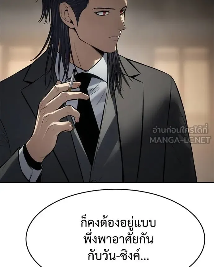 Baek XX แบคXX ตอนที่ 112 หน้า 19