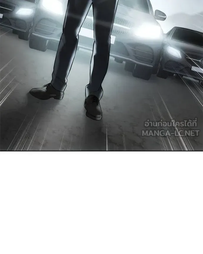 Baek XX แบคXX ตอนที่ 112 หน้า 206