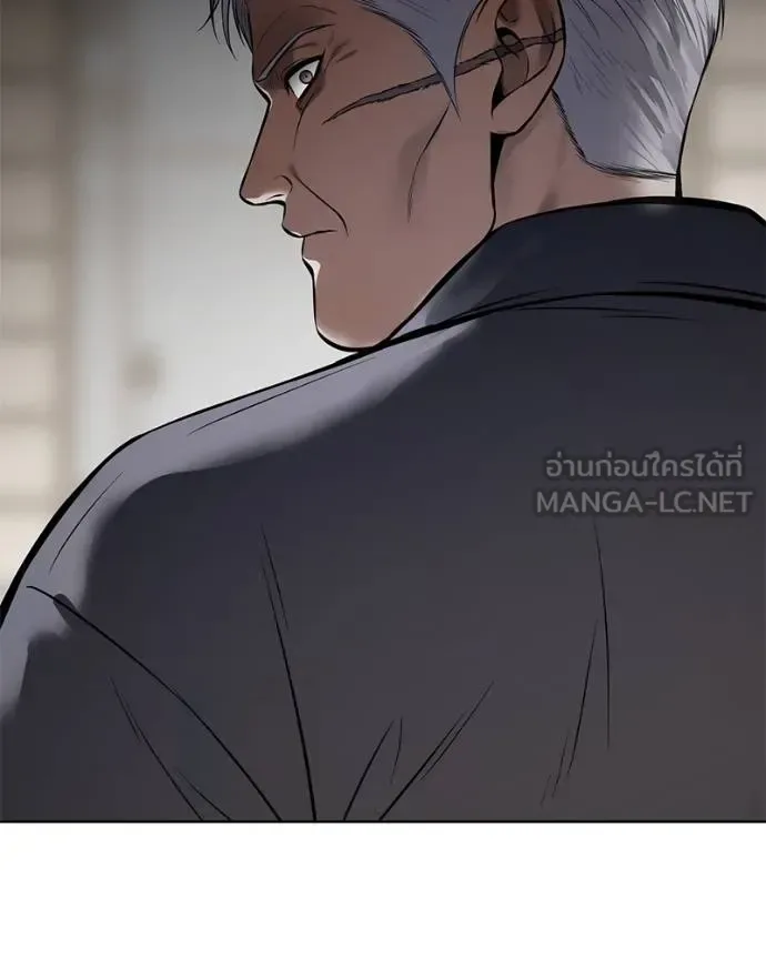 Baek XX แบคXX ตอนที่ 112 หน้า 208