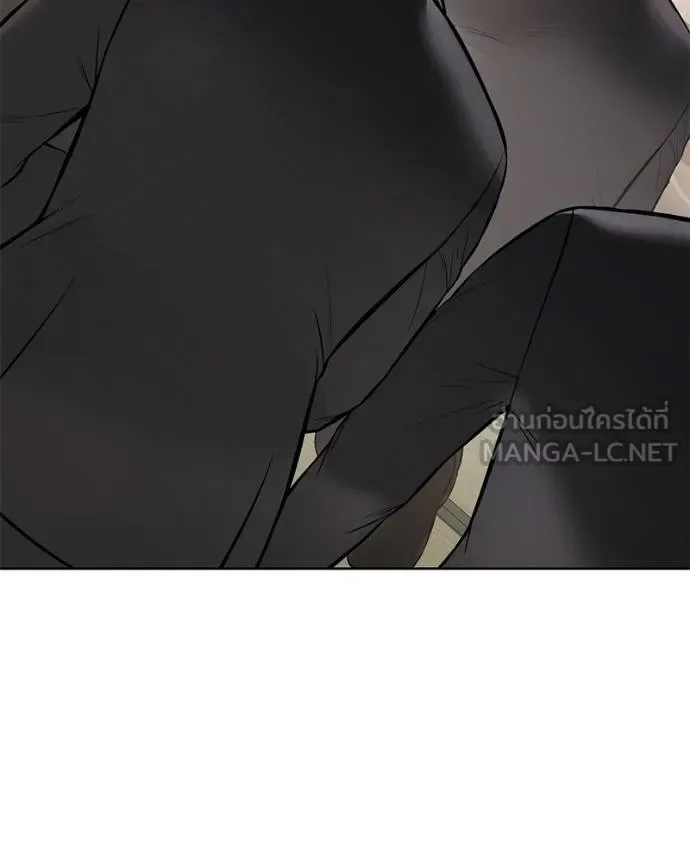 Baek XX แบคXX ตอนที่ 112 หน้า 211