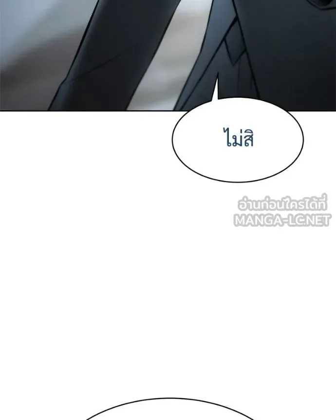 Baek XX แบคXX ตอนที่ 112 หน้า 220