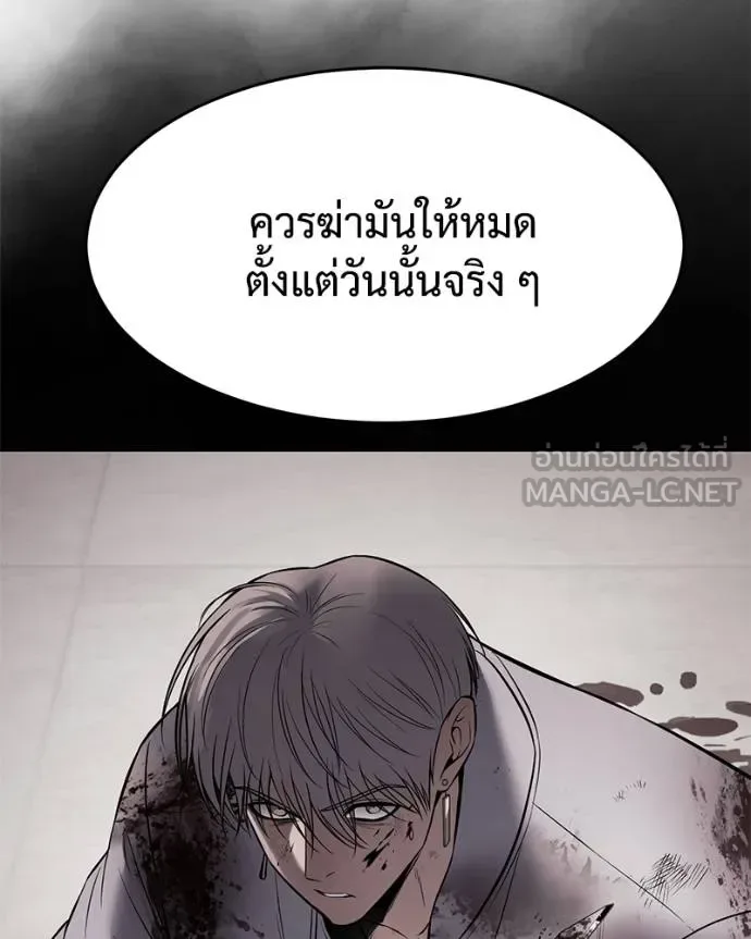 Baek XX แบคXX ตอนที่ 112 หน้า 39