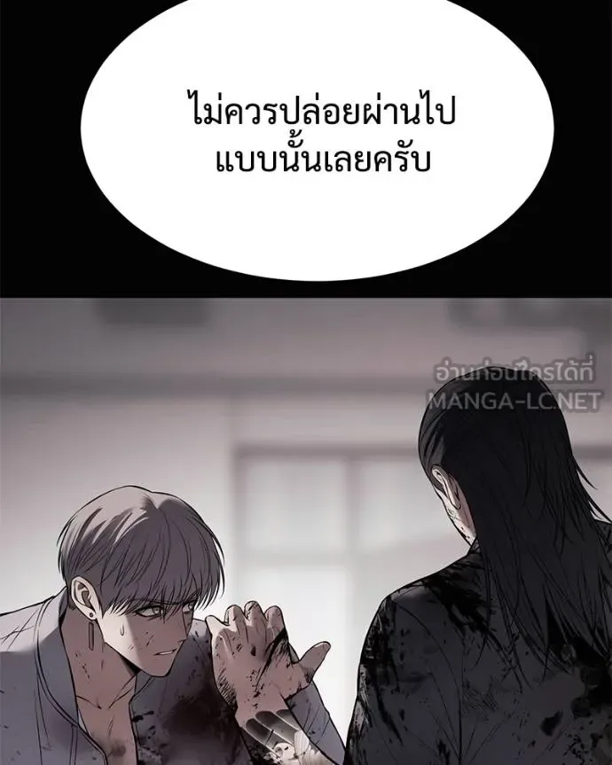 Baek XX แบคXX ตอนที่ 112 หน้า 42
