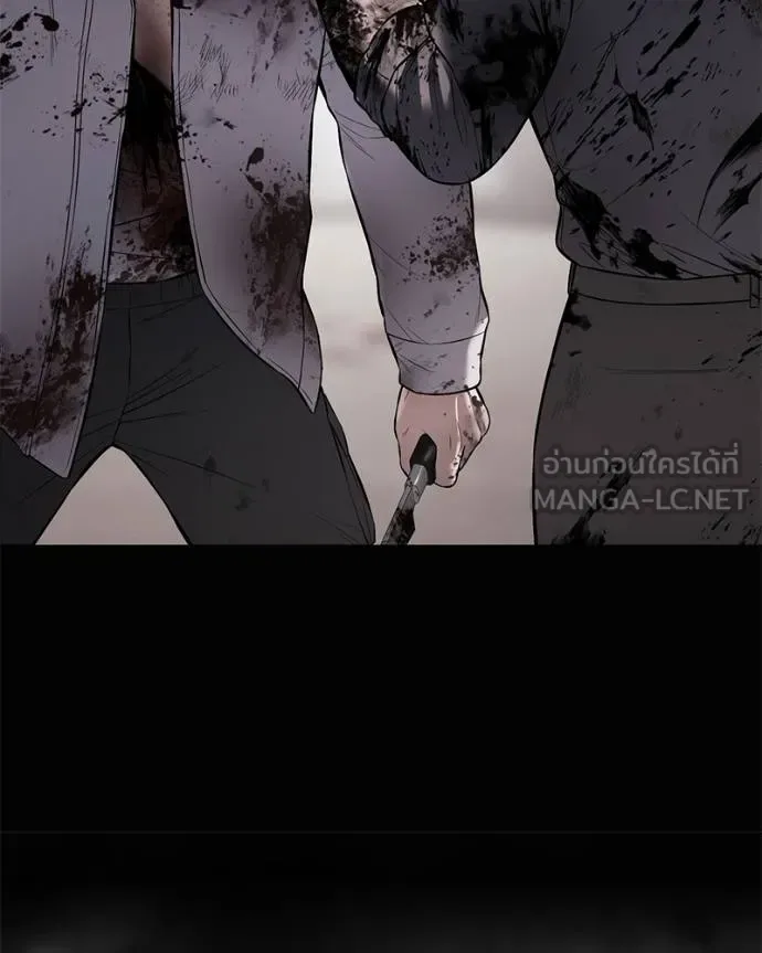 Baek XX แบคXX ตอนที่ 112 หน้า 43