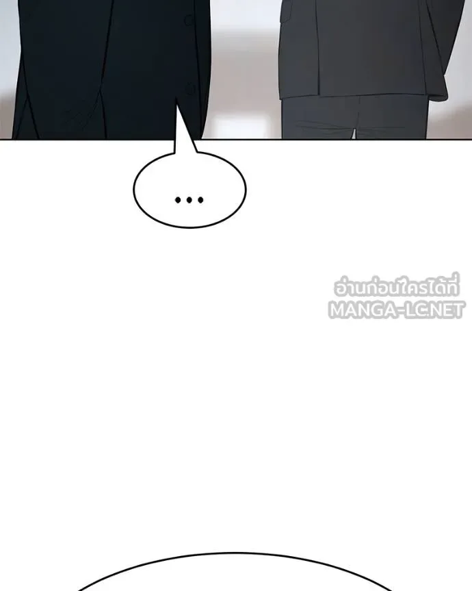Baek XX แบคXX ตอนที่ 112 หน้า 50