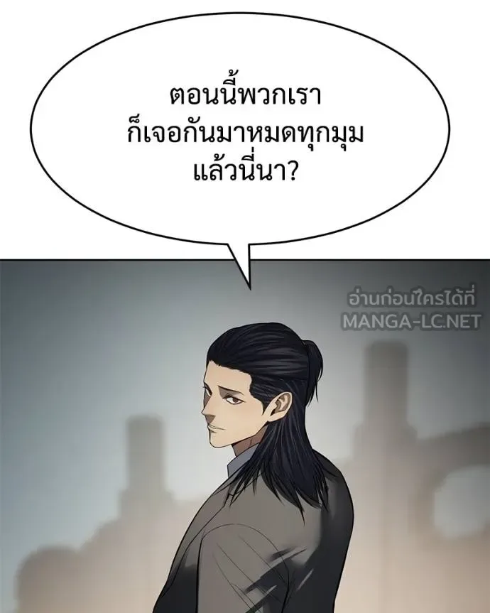 Baek XX แบคXX ตอนที่ 112 หน้า 58